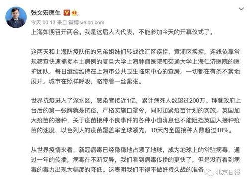 北京疫情状况最新爆料,多区调整防控措施，防控形势持续优化